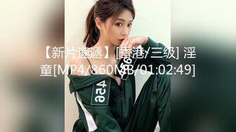 [MP4/862MB]【情侣泄密档】非常会玩还有制服丝袜口交颜射等