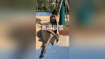 [MP4]星空无限传媒-黑卡别墅 女仆庄园 稚嫩女仆遭会员性调教