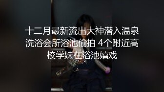 年轻新人丰满吊钟奶的妹子，露脸小心翼翼给男友口交深喉推到，床上露出粉色大蝴蝶