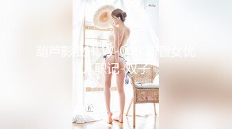 【私密流出】推特24萬粉騷貨『大婊姐』私密群淫語群P私拍 網紅美乳各種劇情啪啪 真人實戰 高清720P版 (7)