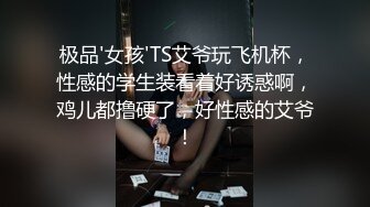 【新片速遞】黑丝情趣装诱惑的小骚逼火辣激情艳舞诱惑狼友，淫声荡语不断拿着假鸡巴不停的抽插骚穴呻吟，浪叫不止好刺激[312MB/MP4/25:06]