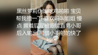 泄密流出传媒大学骚女吴嘉宜和实习男炮友自拍不雅视频被灵魂拷问性爱史一边吃大屌做爱