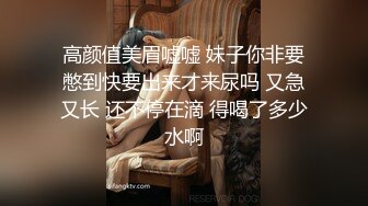 乡下农村诊所的少妇小护士发黑的木耳一看就没少被操