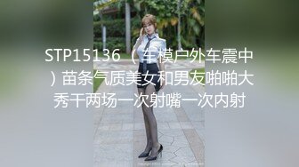 18号社区夫妻 投稿互换交流群泄密流出❤️暴发户老王和年轻小媳妇性感情趣装自拍视图