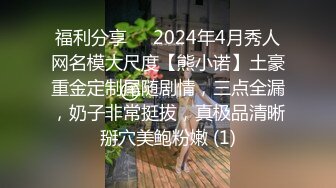 “妈妈爽死了谢谢妈妈”对话淫荡搞笑，健身猛男【宋大漂亮】私拍，屌炸天男女通吃能攻能守，玩够外围玩人妖