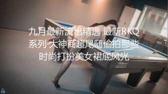 《台湾情侣泄密》台中美女从模特到房仲出卖身体的那些日子 (2)