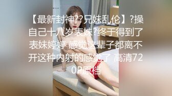 [MP4/ 616M] 漂亮少妇 在家撅着大屁屁第一次被黑祖宗性宠 爆 精液从她的嘴巴滴落