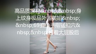 重庆某大学极品学妹淫荡母狗调教 欢迎主人各种调教 非常骚浪适合做性奴 完美露脸 高清私拍307P 高清720P版