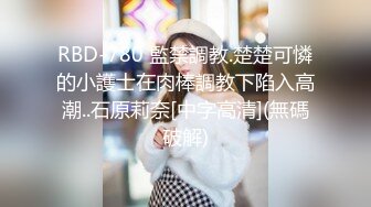 小马寻花约漂亮美女,乳推舔屌骑上来抽插,扶着腰后入晃动奶子