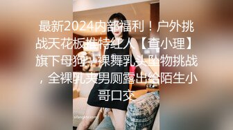 穿情趣丝袜美少妇挑战二年轻小伙