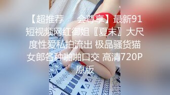 东北某公司气质性感美女主管为了升职不惜主动和领导酒店开房潜规则,串子黑丝万被狠狠抽插了2次,国语!