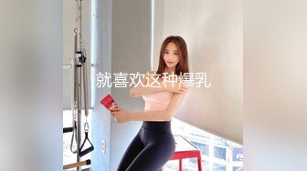 《重磅精品福利》OnlyFans神仙顏值極品反差婊（Sabee996）大尺度自拍視圖 有錢人的玩物無水原檔91P 視頻44V高清原版 (9)