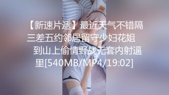 气质轻熟女少妇和老公剧情演绎妈妈操儿子，无套，打飞机后入操逼