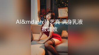 STP15363 长相甜美少妇TP啪啪，69口交穿上黑丝无套按着大力猛操，呻吟娇喘非常诱人