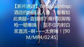 [MP4/ 1.27G]&nbsp;&nbsp; [中文字幕] NSFS-247 失踪！被年輕男人奪走妻子 ～半年間、妻子與年輕男人在愛情賓館同居～ 弘中優