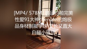 【胖子传媒工作室】婚纱店操萝莉音小妹，休学大学生眼镜妹返场，搭档是个猛男，各种姿势抱起来爆操