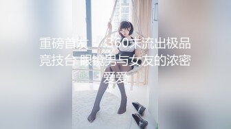 [MP4/8380M]8/24最新 顶级女模泄密套制服情趣三点全露圆润大屁股菊花鲍鱼诱惑VIP1196