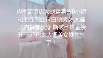 穿情趣小旗袍美少妇