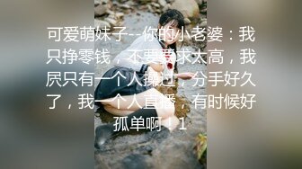 超颜值极品女神〖狐不妖〗✨带性感母狗秘书出差 黑丝诱惑 无套内射，性感黑丝小高跟LO包臀裙