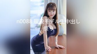 [MP4]极品女神&nbsp;&nbsp;00后短发小萝莉 粉嫩可爱大眼睛里满是爱意 口交后入