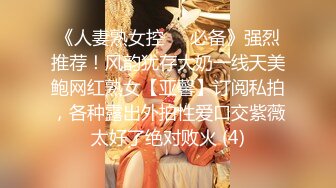 【极品女神❤️性爱尊享】最美推特博主『橙醬小甜心』最新大尺度啪啪流出 让人为之疯狂的美艳 完美露脸