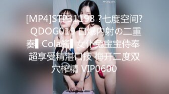 蜜桃影像传媒 PMC361 女儿沦為爸爸性玩物 温芮欣