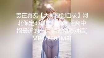 XJX208 香蕉视频传媒 無恥癡漢拯救巨乳美少女 邦尼熊熊