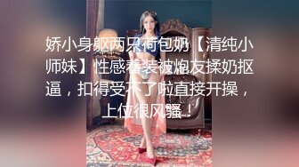 TM0122.沙美辰.赵雅琳.信奉神教的痴淫母女.下卷.教会长老们集体宠幸性奴母女.天美传媒