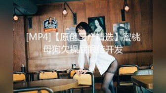 『视觉盛宴??风情万种』高冷颜值女神也有臣服的一天 撕烂大长腿女神黑丝暴力输出 女神体检极致性爱体验