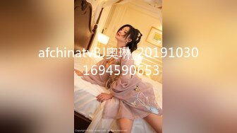 afchinatvBJ奥琳_20191030_1694590653