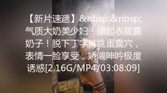 【新片速遞】 阿姨也懂出来享受、找技师调理：你在拍照啊？ 男技师：我在测下它的频率，你那个乳头凹进去了，手拿开 [54M/MP4/03:06]