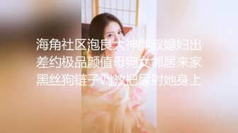 [MP4/ 891M]&nbsp; 集体宿舍撩骚，几个轻熟女被拉下海直播赚外快，揉奶玩逼淫声荡语不断，吃奶剪逼毛