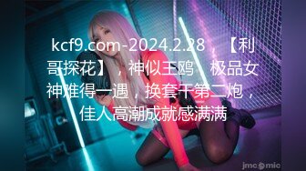 好美！顶级女神人间尤物！【婉月】完美~惊艳！站立插逼~！