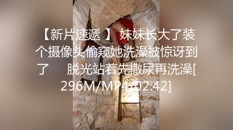 [MP4/ 418M]&nbsp;&nbsp;丝袜良家约个饥渴大哥啪啪,大哥很猴急裤子都没脱就插,小媳妇一直提醒先脱裤子