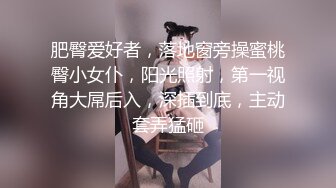 良家人妻的私密生活，【推油少年】，给老公戴绿帽的一天，脱光享受异性爱抚，心照不宣的要干啥