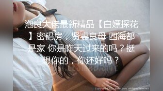 极品高颜值衬衣牛仔裤妹子，沙发上摸逼调情口交抬腿抽插再到床搞