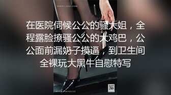 沈阳少妇尽情享受