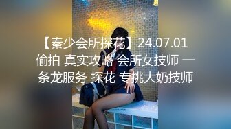 【新片速遞】&nbsp;&nbsp;⚫️⚫️宅男福利，推特极品露脸女神【布丁大法】强势回归私拍4套，尺度突破，清晰露出肥鲍，手指隔内裤紫薇[1650M/MP4/09:35]