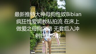 ★☆《最新流出露出女神》★☆极品大长腿苗条身材阴钉骚妻【金秘书】福利 (2)