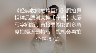 商场女厕全景偷拍多位小嫩妹的极品美鲍鱼 (3)