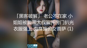 百变女神克莱尔.我的老师为何这么好看.精东影业