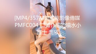 STP30273 气质超棒美女！最近努力赚钱！兔女郎装扮，白皙皮肤，修长美腿，假屌插入嫩穴，表情很享受