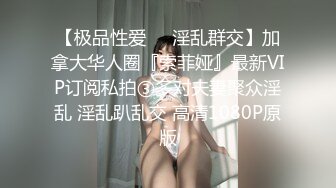 [MP4]STP29906 单身哥哥偷窥妹妹洗澡拿她的内衣打飞机，被发现后妹妹主动要帮忙 - 小蜜 VIP0600