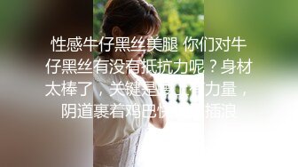 军哥某云盘招破解@老婆和小三的大尺度视图流出（强烈推荐）》美女小三长腿酥胸，气质性感，漂亮美乳骚浪啪啪【12V+240P/2.44G】