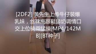 STP26969 D罩杯新人网红女神！情趣装两个大奶露出！揉捏美乳&nbsp;&nbsp;掰开骚穴特写 手指插入扣弄呻吟浪叫