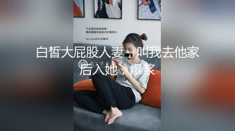 [MP4]精东影业-小姨子和植物人姐夫 女上骑乘把姐夫操醒了