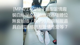 顶级大长腿反差女神【水冰月】 美艳人妻偷情日记 窈窕身材珍珠骚丁美乳 口穴私会情郎 爆艹蜜穴淫叫连续高潮