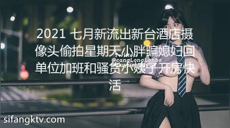 【凡哥探店寻花】23岁短发女神蜜桃臀，苗条可人，身姿曼妙俏佳人，激情交合花式啪啪佳作