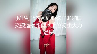 清纯尤物美少女！外表呆萌卡哇伊！hallokiti内裤，小尺度露穴，穿上吊带黑丝袜，掰穴特写超粉嫩