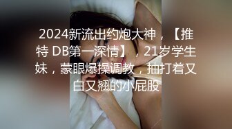 网红反差婊母狗OnlyFans留学生美眉香蕉妹与洋男友各种啪啪自拍中出内射雪白大奶肥臀很耐操无水印7